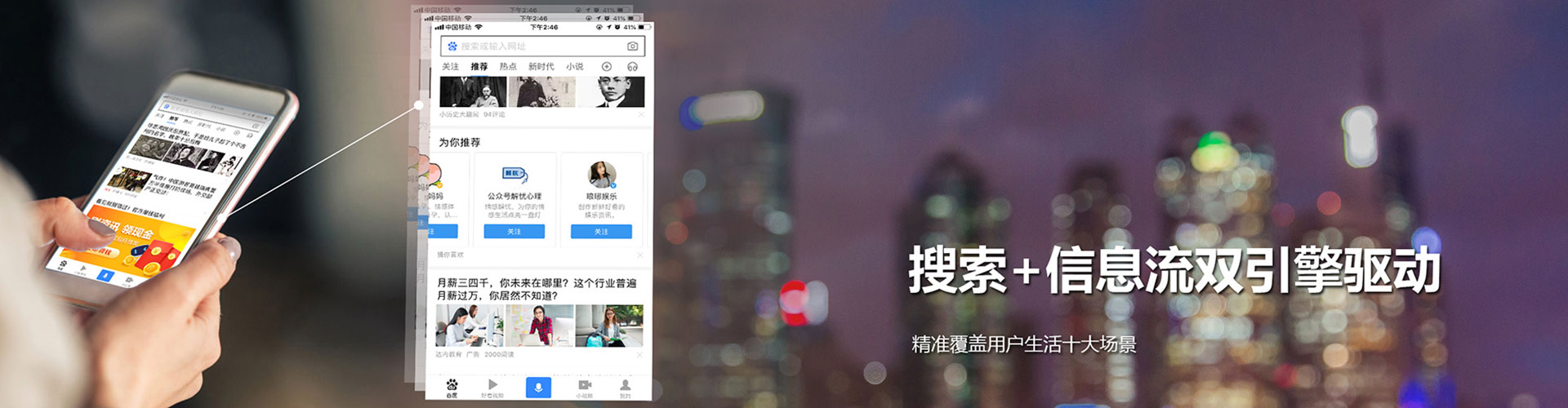 渭滨百度推广运营